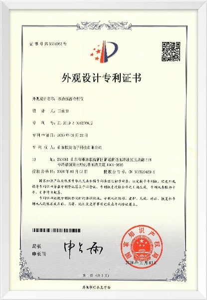 資質(zhì)證書(shū)4