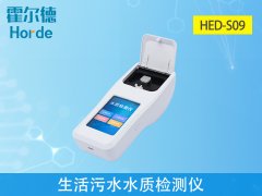 生活污水水質(zhì)檢測(cè)儀，可以檢測(cè)什么？