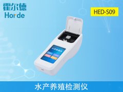 水產(chǎn)養(yǎng)殖檢測儀可檢測水質(zhì)中的哪幾項(xiàng)指標(biāo)？