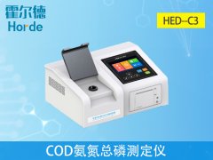 云唐COD氨氮總磷測定儀具備哪些優(yōu)勢？