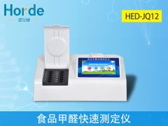 食品中會(huì)含有甲醛嗎？